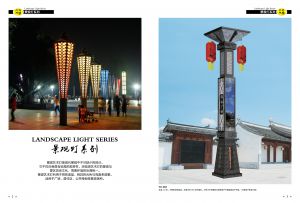 景觀燈廠家的質(zhì)量標準
