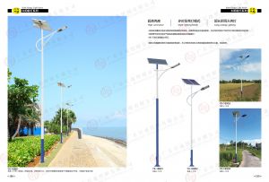 太陽(yáng)能燈具安裝