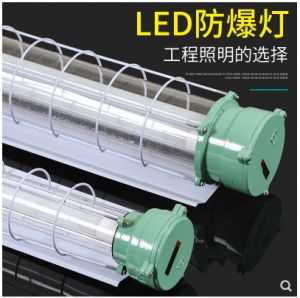 防爆燈的結構及應用跟一般室內(nèi)照明燈具有何區(qū)別