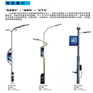 一般路燈跟智慧路燈有什么不同？