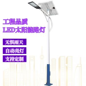 太陽能路燈及市電220v路燈安裝應(yīng)用場景對比建議！