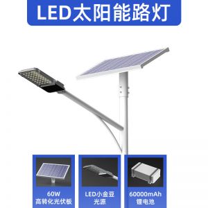 農(nóng)村道路自行安裝3.5米太陽能路燈需要遵循哪些步驟和注意事項？