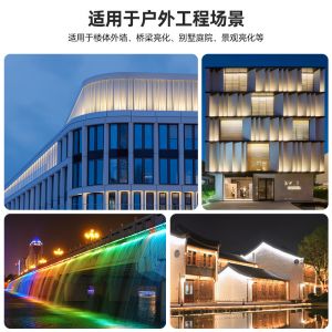 線條燈可應(yīng)用場(chǎng)景說明